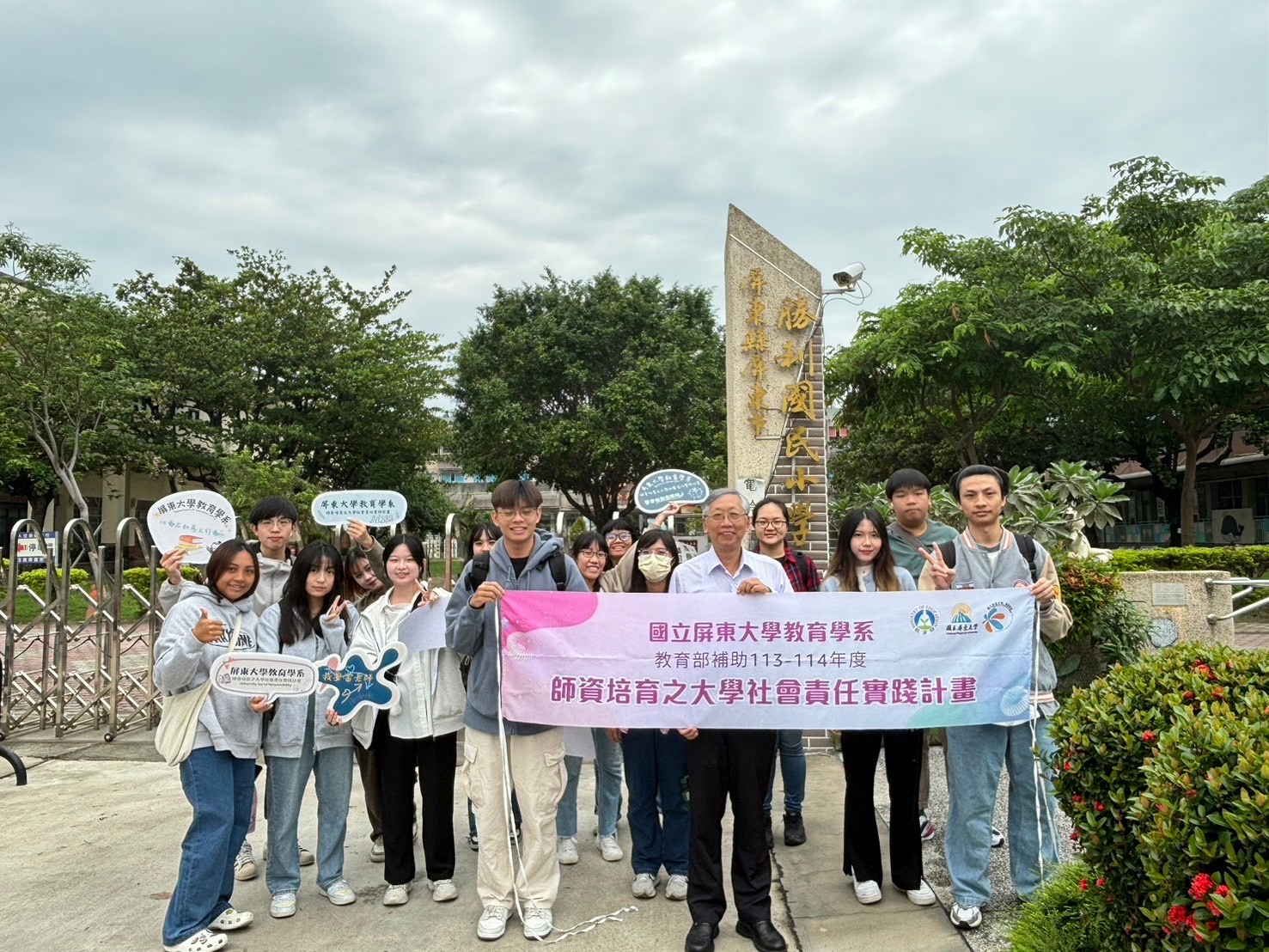 113.11.19勝利國小期末教學演示