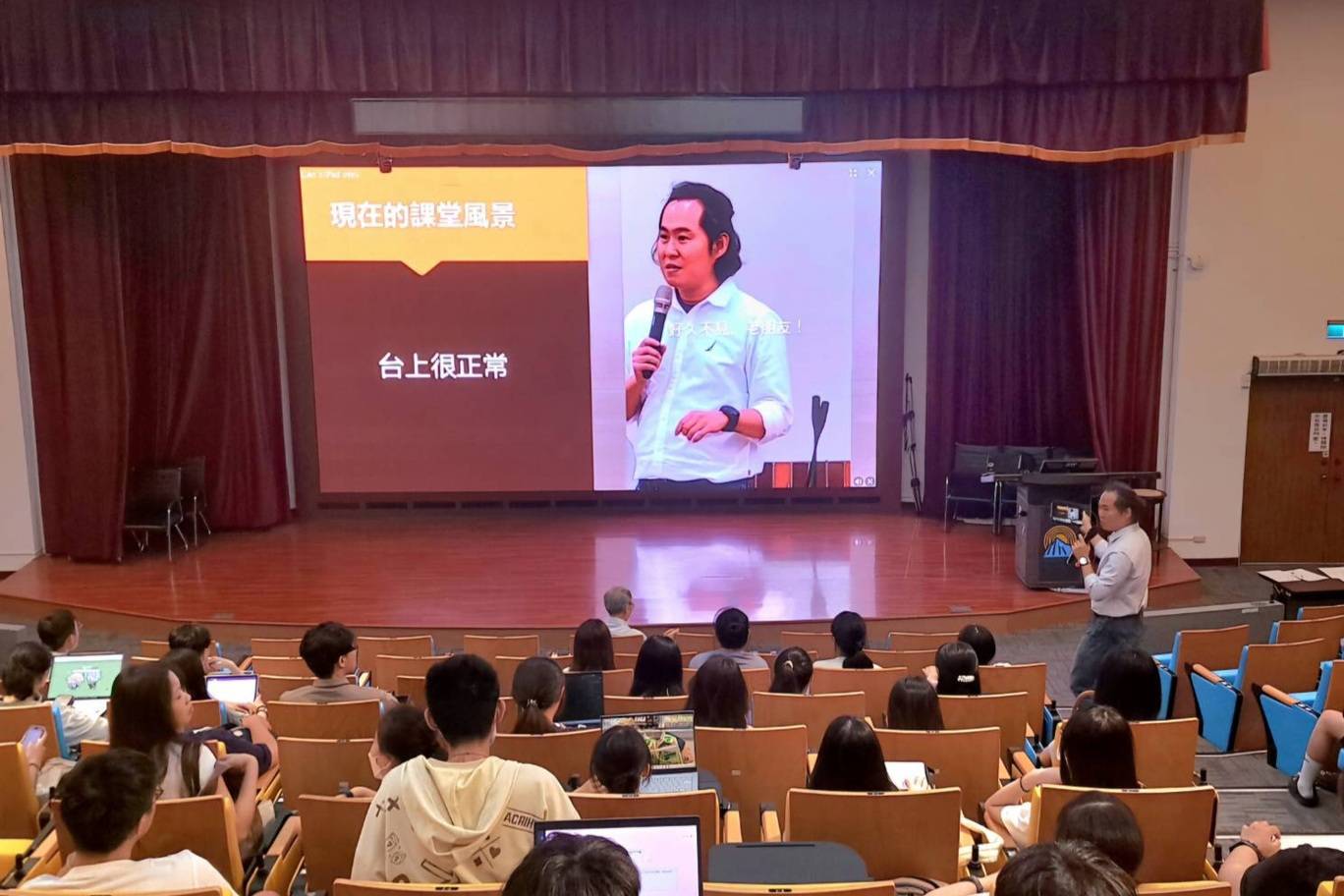 113-2系週會講座
