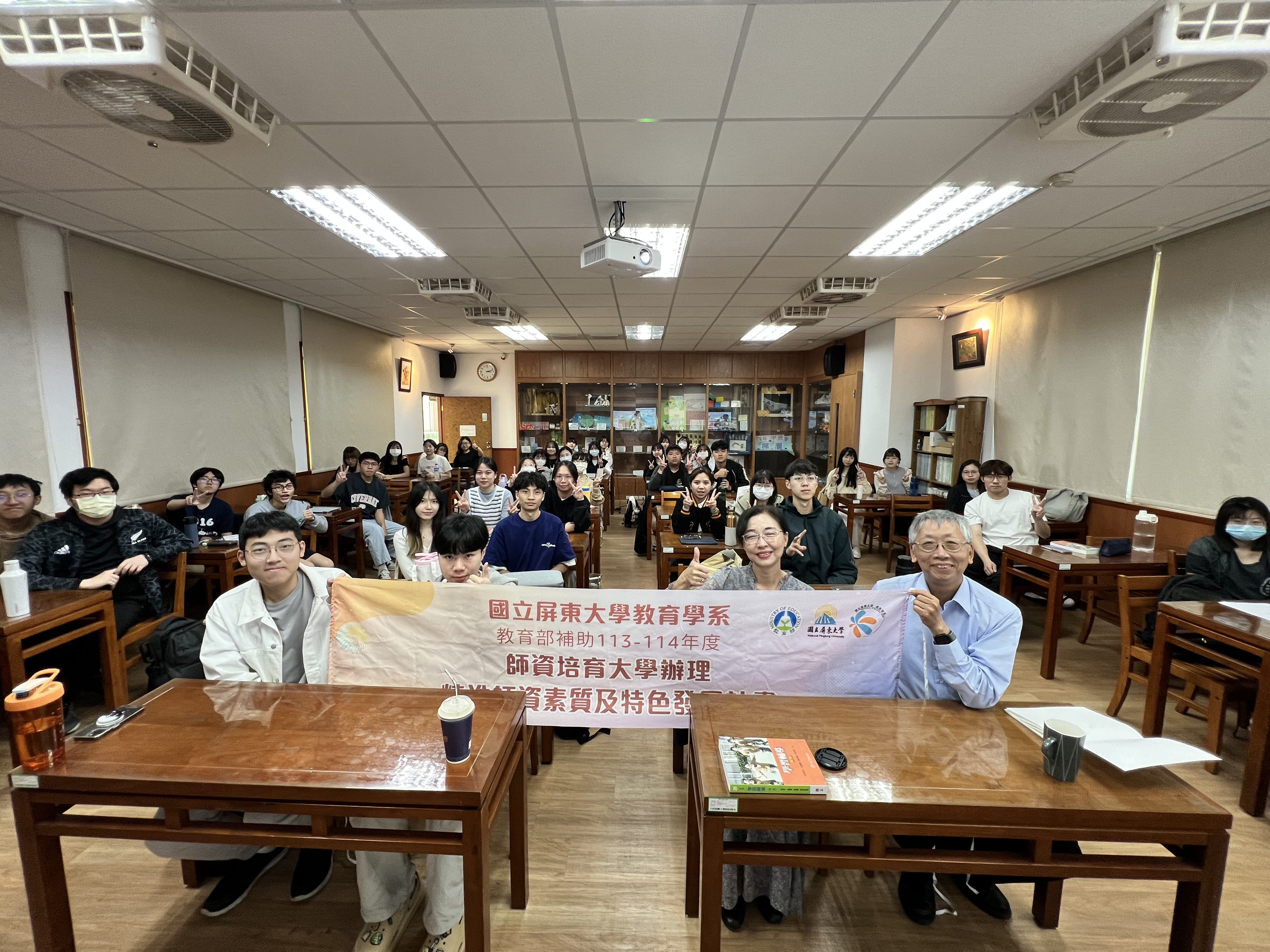 學習診斷與輔導講座