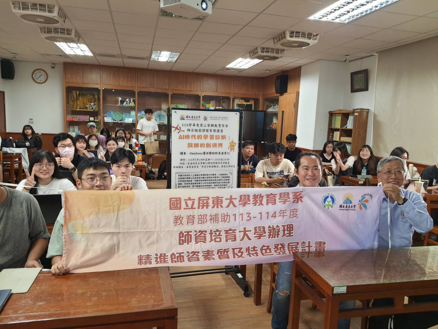 探討AI時代的學習診斷之教師的新視界
