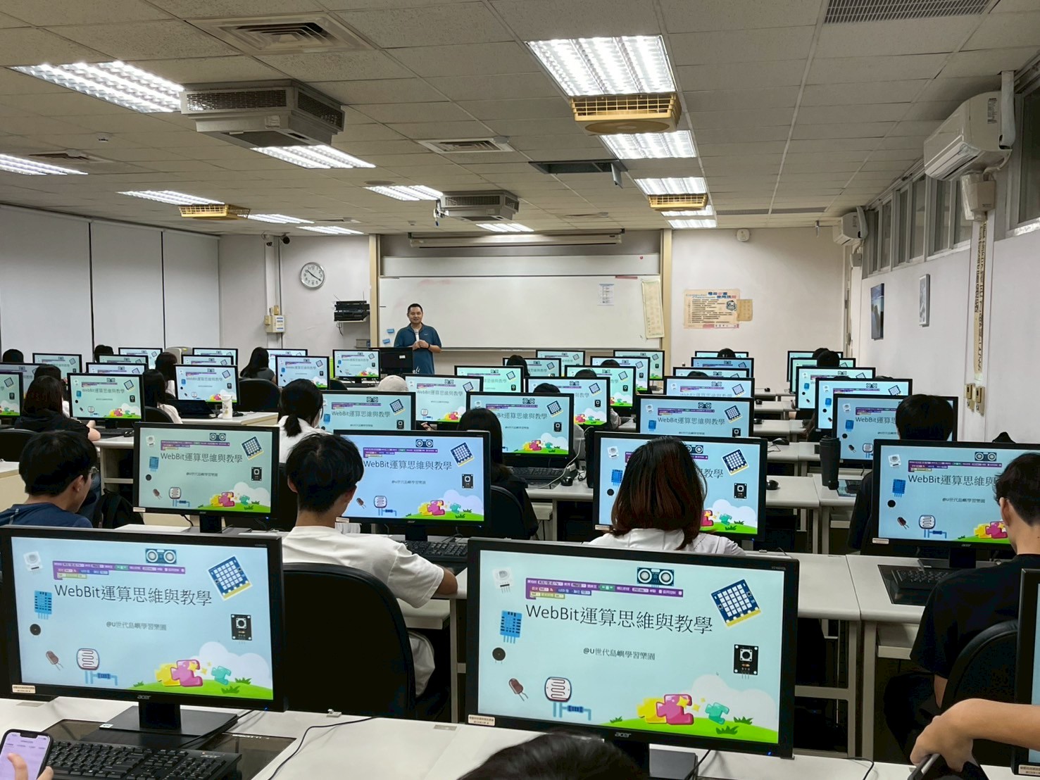11401高教深耕教材研發