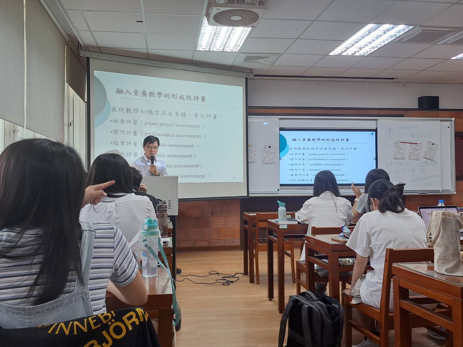 高教深耕-學習評量課程演講