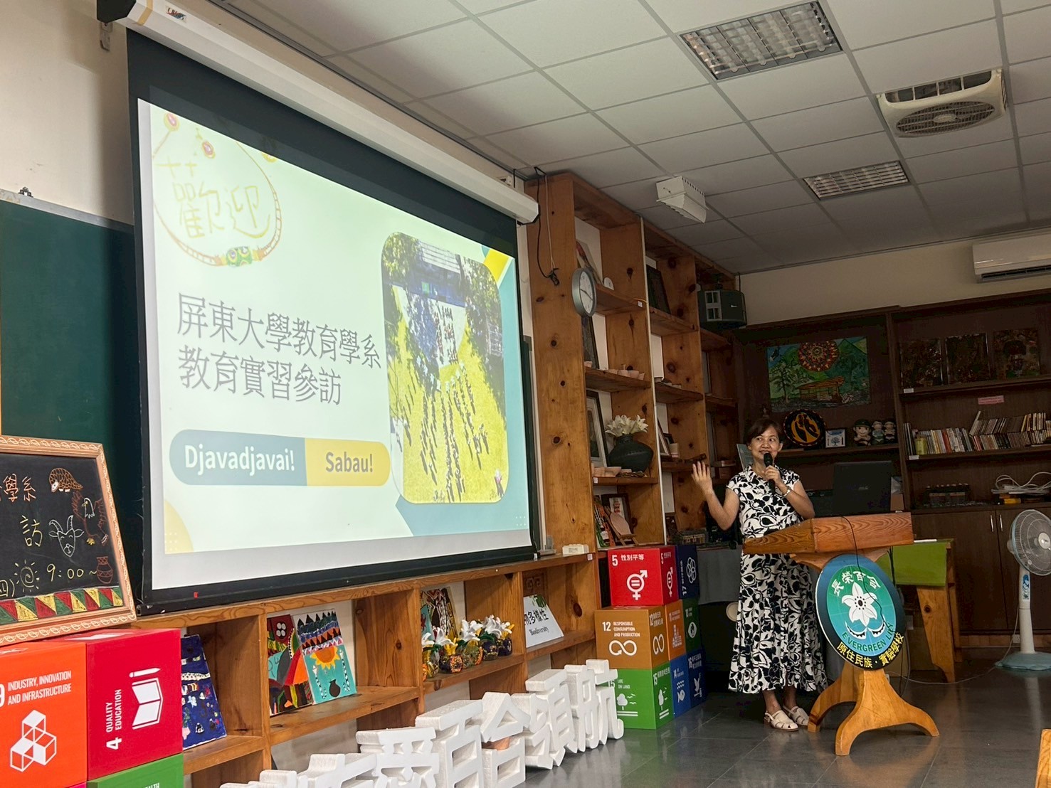 114-1教學實習課程