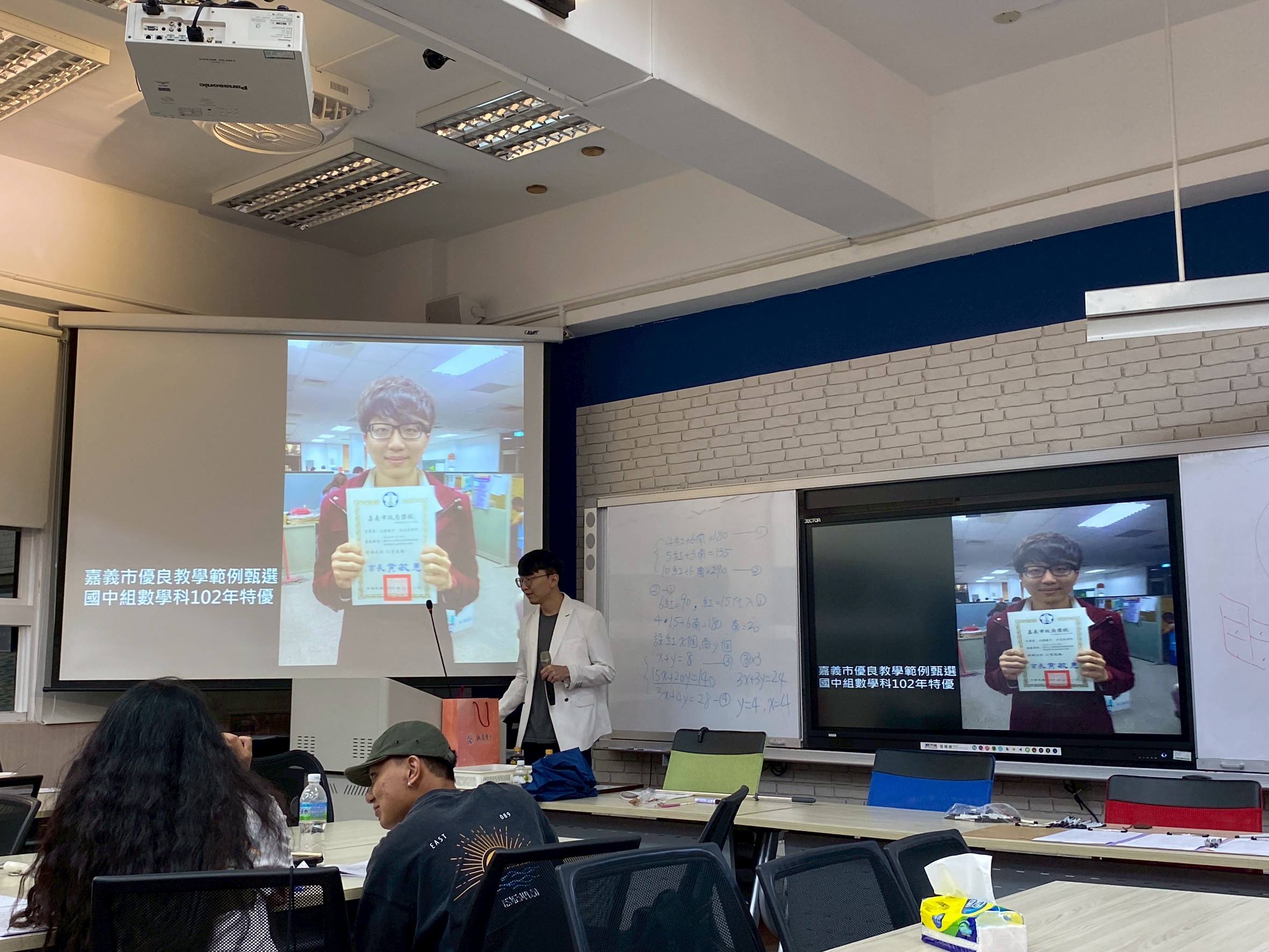 114-1數學輔導工作坊