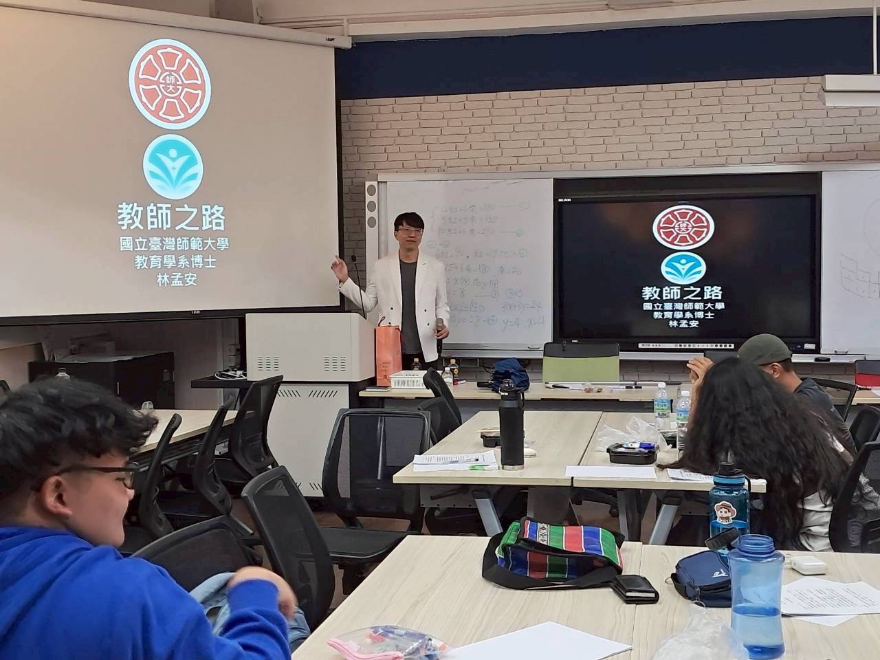 114-1數學輔導工作坊