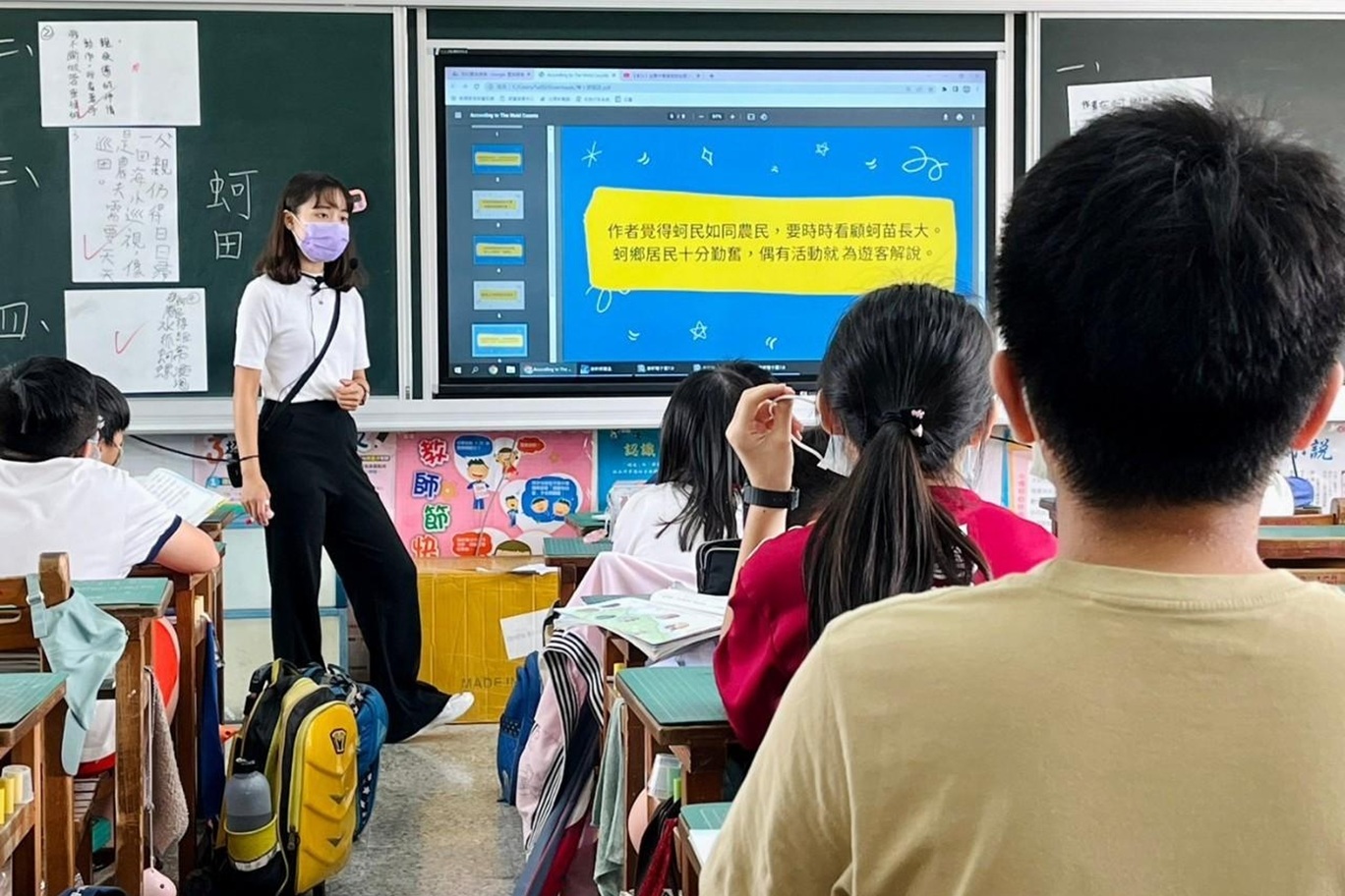 集中實習