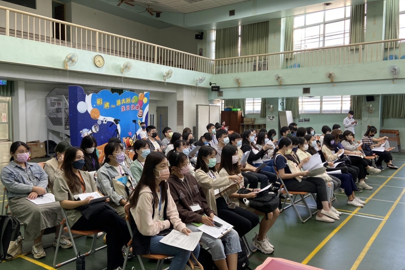 教學演示