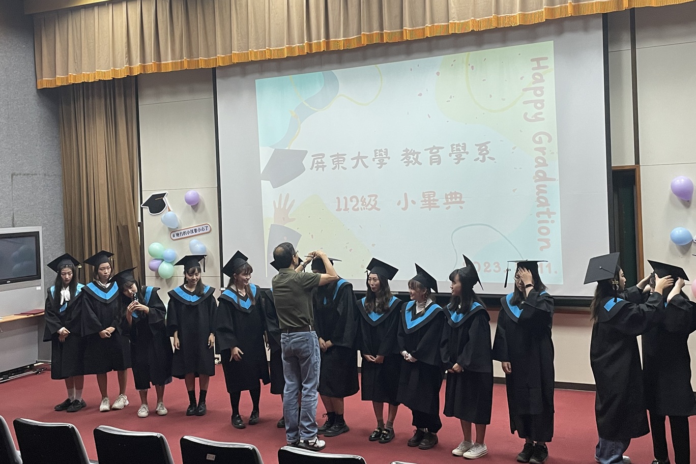 小畢典