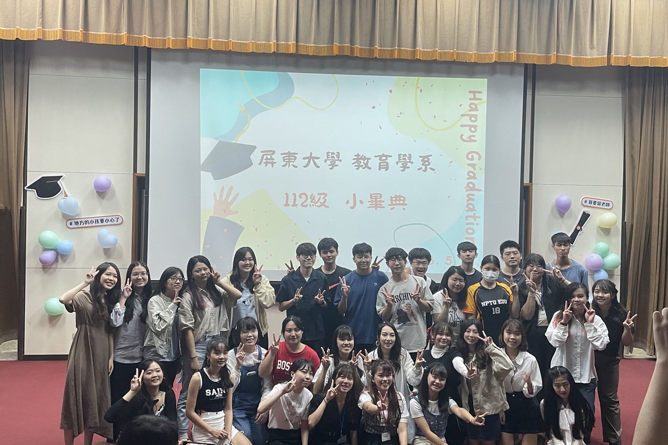 小畢典