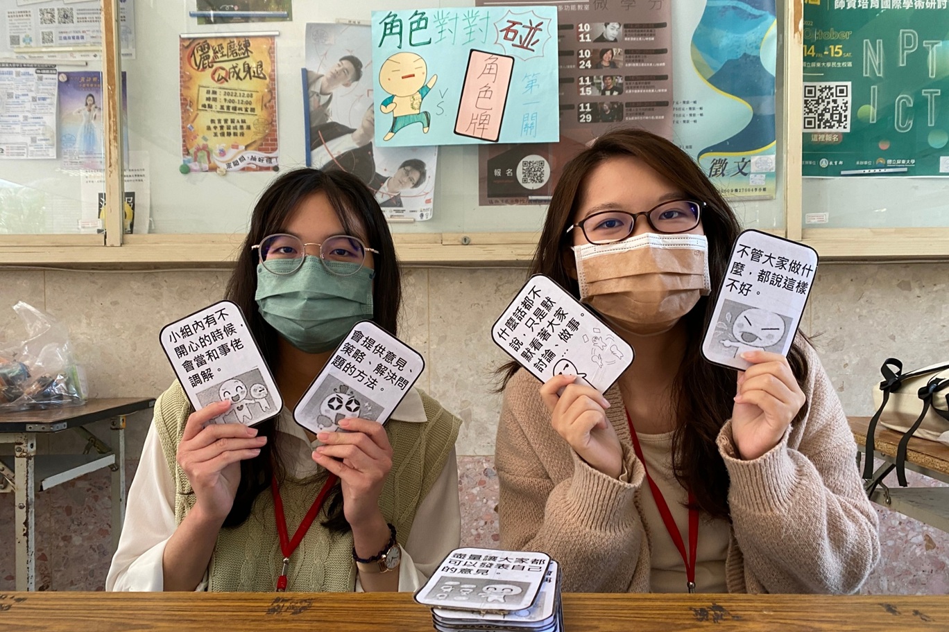 集中實習成果展